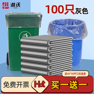 彩色加厚银灰色60x80特大环卫户外大型室外桶分类 灰色垃圾袋大号