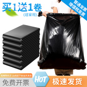淇沃大垃圾袋大号 加厚黑色环卫特大号家用塑料餐饮商用超大大桶