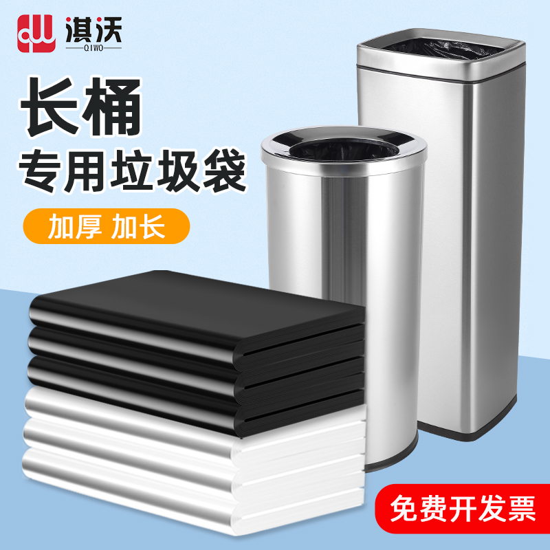 细长桶专用垃圾袋更贴合