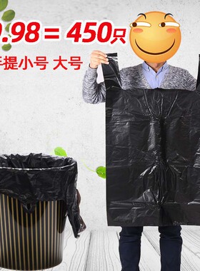 手提垃圾袋家用加厚黑色大号拉极圾圾桶中号25l塑料20升拉垃商用