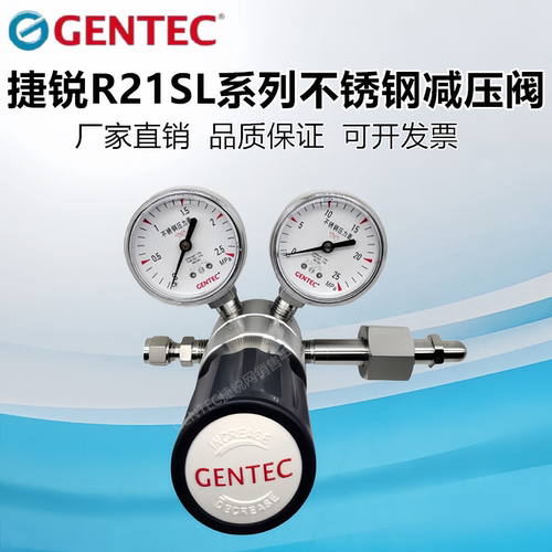 不锈钢减压器R21BGK系列小流量