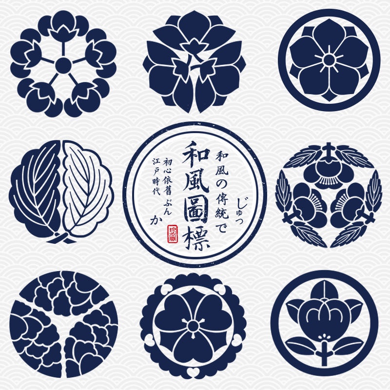 030古典复古传统日式和风图案图标logo标志png免扣ai矢量设计素材