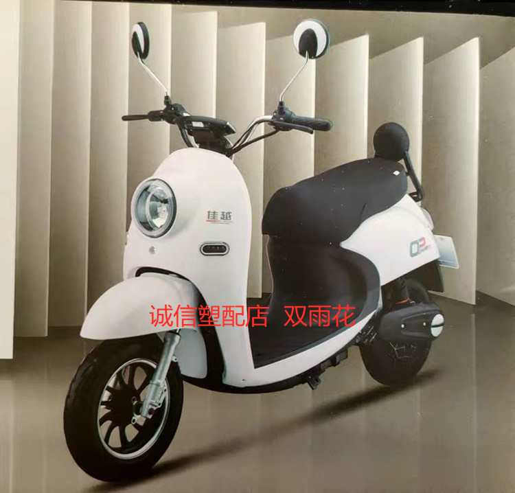 适用于电动车塑料配件佳越精龟王外壳灯具总成电瓶车壳子雅迪爱玛