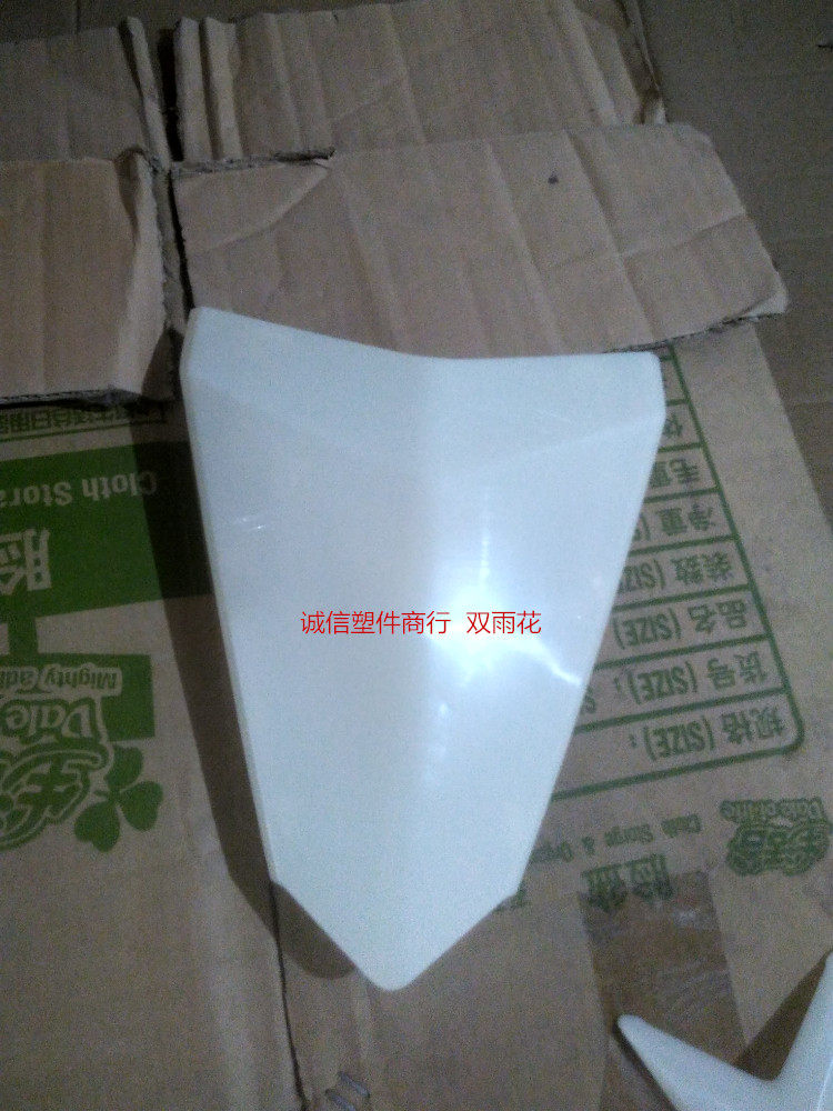 适用于裕泰新战途二代电动车塑件外壳面板欧派荣耀雅迪电瓶车壳