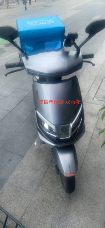 中沙王电动车外壳配件