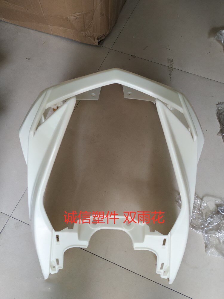 适用于泽泰超级鹰前围电动车外壳配件爱玛雅迪小鸟迅鹰电瓶车壳
