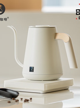 泰摩鱼PRO温控手冲壶 不锈钢家用细口手冲咖啡壶 竞赛壶电动控温