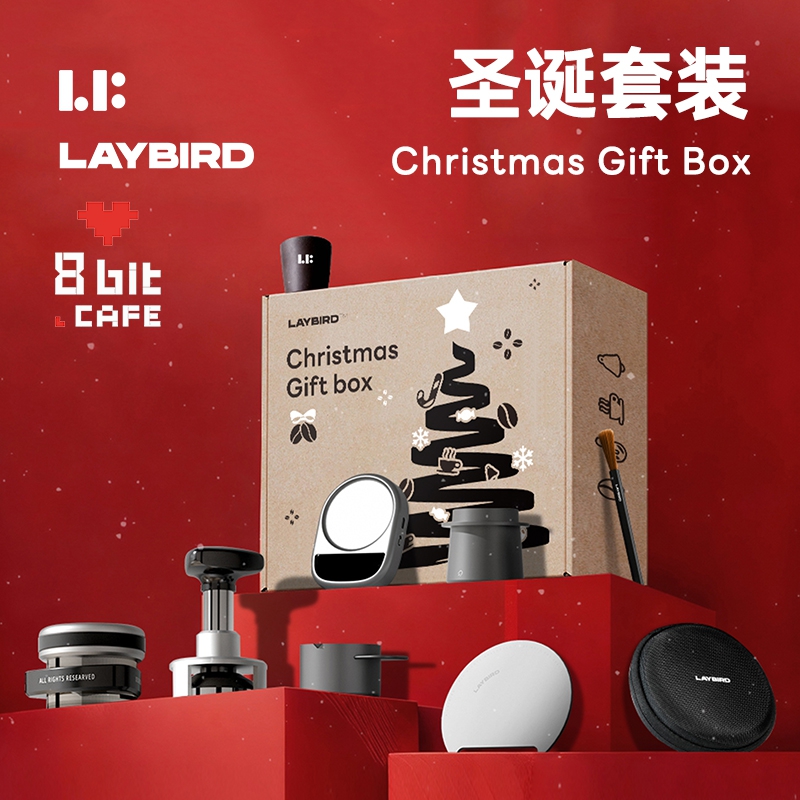 LAYBIRD累鸟电子秤圣诞套装咖啡器具套装压粉锤布粉器送礼收纳包