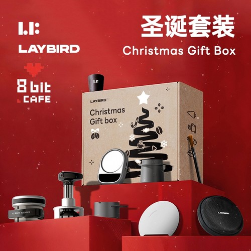 LAYBIRD累鸟电子秤圣诞套装咖啡器具套装压粉锤布粉器送礼收纳包