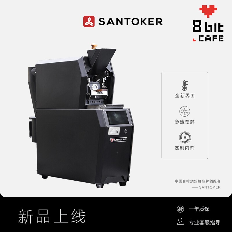三豆客 官方正品授权 RX300 咖啡豆烘焙机 烘豆机 工作室咖啡馆