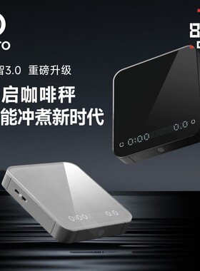 Hero灵智电子秤手冲意式咖啡豆秤烘焙秤家用厨房称可充电计时Arc