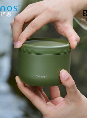 美诺思minos Explore咖啡豆密封罐单向排气阀储豆罐储物罐约180g