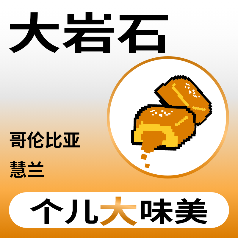 哥伦比亚美式新鲜浓香250g咖啡豆