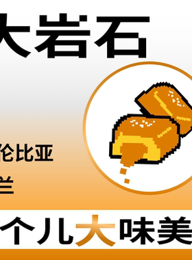 8bit家哥伦比亚慧兰大岩石美式意式新鲜深烘浓香精品黑咖啡豆250g