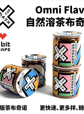 打碎杯子自然溶茶布奇诺南非如意宝路易波士茶粉速溶rooibos浓缩