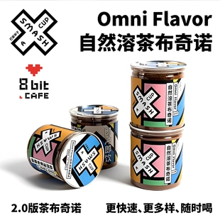 打碎杯子自然溶茶布奇诺南非如意宝路易波士茶粉速溶rooibos浓缩