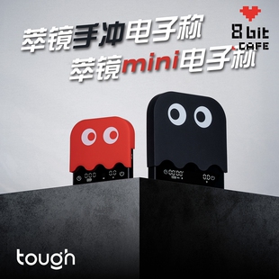 顽固咖啡萃镜MINI电子称意式 厨房秤 电子称手冲咖啡鬼脸咖啡称