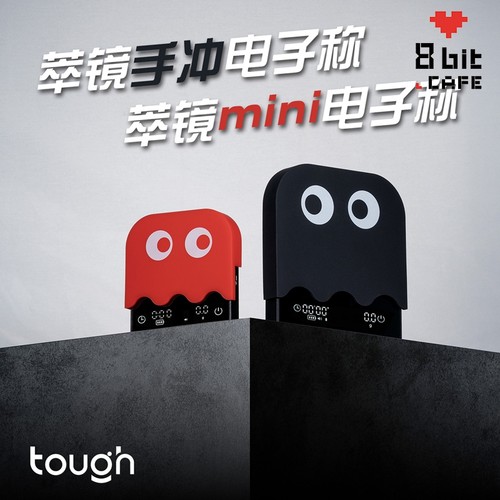 顽固萃镜MINI电子称手冲意式称