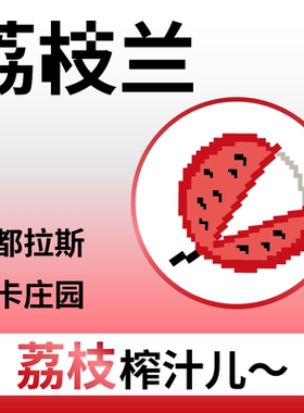 捌比特洪都拉斯荔枝兰白兰地酒桶发酵浅烘焙咖啡粉bit 咖啡 100g