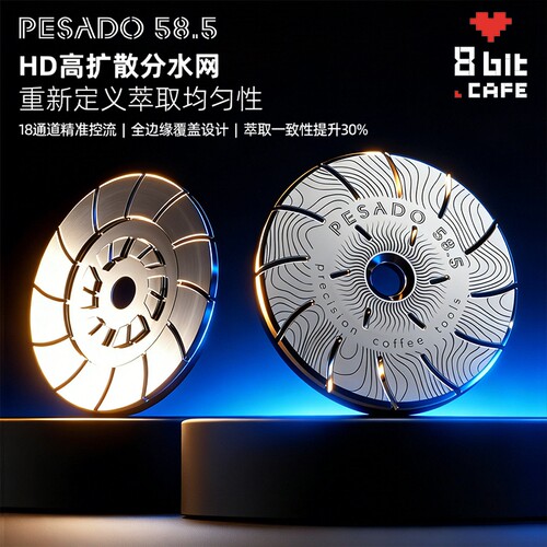 澳洲PESADO意式咖啡机冲煮头分水网高精密滤网花洒咖啡机配件辣妈