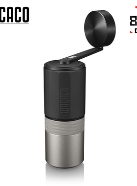 WACACO Exagrind手摇磨豆机器具手冲意式美式手磨手动咖啡豆研磨