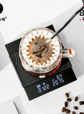 泰摩电子秤 黑镜BASIC意式手冲咖啡家用咖啡豆称重计时小魔方mini