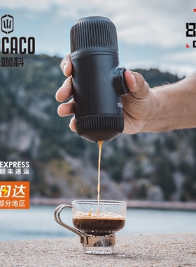 WACACO便携意式浓缩咖啡机nanopresso手动手压咖啡粉胶囊户外露营
