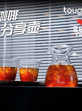 顽固咖啡手冲咖啡山丘分享壶飓风V60滤杯滴漏过滤壶滴滤耐热玻璃