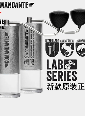 Comandante德国司令官c40 LABSeries实验室系列手摇磨豆机C60