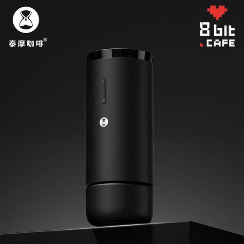 泰摩小旋风01S便携式电动磨豆机意式手冲咖啡豆自动研磨机家用