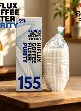HIFLUX韩国PURITY纯净系列手冲蛋糕滤纸平底咖啡滤杯FAST滤纸