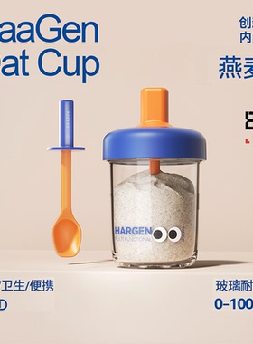 安扣隔夜燕麦杯便携密封早餐密封酸奶杯带盖勺外带牛奶杯奶昔麦片