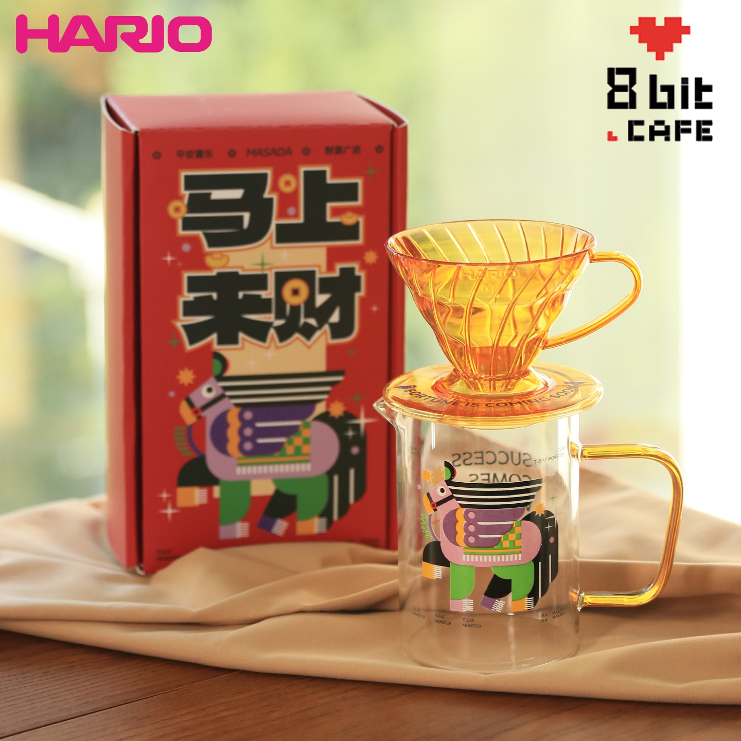 HARIO&MASADA联名2026马年限定手冲咖啡套装滤杯玻璃杯送人新年