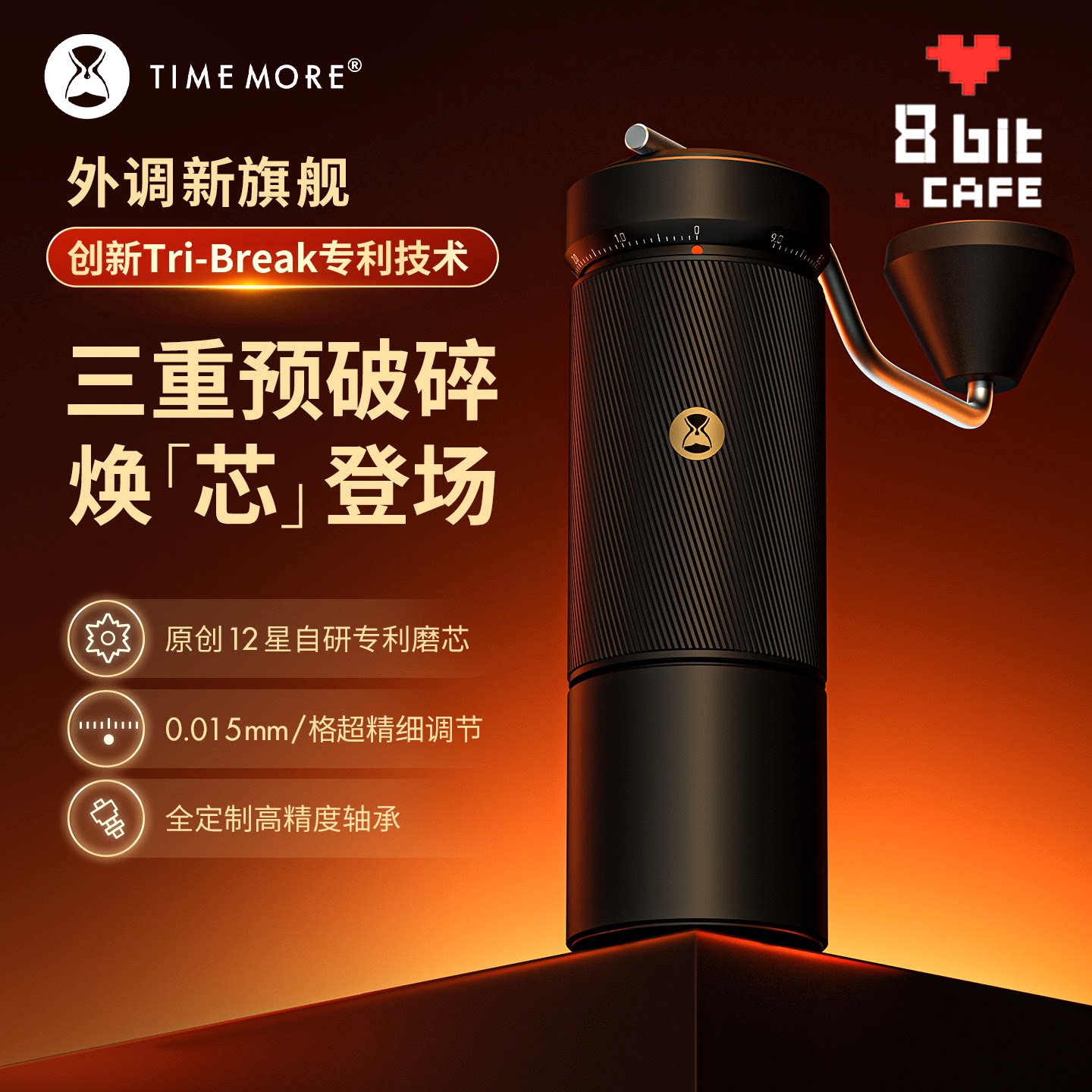 泰摩栗子S5手摇咖啡磨豆机手冲意式咖啡豆研磨器具手动研磨机家用
