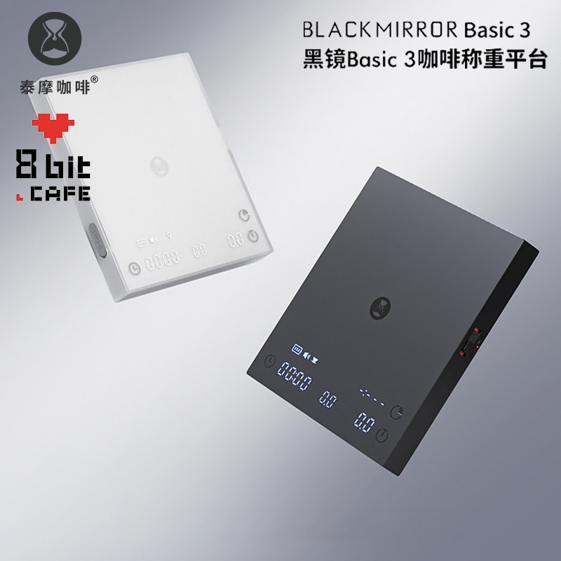 泰摩黑镜BASIC3咖啡电子秤 意式手冲器具专用 咖啡豆克称称重计时,餐饮具,智能秤/计时秤/咖啡电子秤,淘宝优惠券,粉丝福利购,淘宝优惠卷