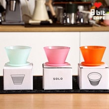 素止 2025WBrC同款国产 SOLO Dripper 捷克咖啡手冲滤杯 乔治队长