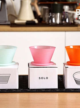 素止 2025WBrC同款国产 SOLO Dripper 捷克咖啡手冲滤杯 乔治队长
