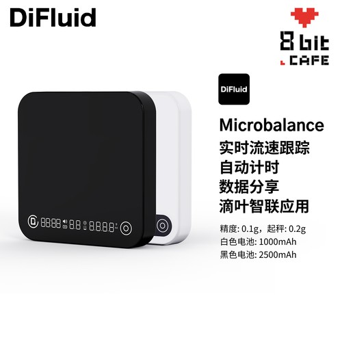 DiFluid滴叶MB智能咖啡电子秤意式萃取 粉水比 手冲计时 实时流速
