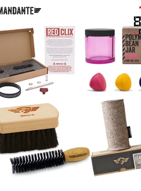 德国COMANDANTE司令官C40原厂配件红轴 刀盘油 护理膏C40周边配件