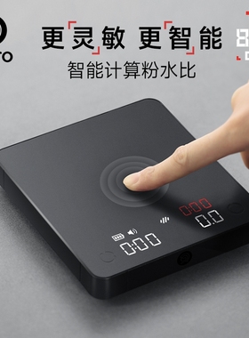 Hero灵智Mini咖啡电子秤手冲器具智能称重秤克称电子称意式咖啡称