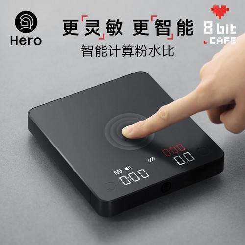 Hero灵智Mini咖啡电子秤手冲器具智能称重秤克称电子称意式咖啡称