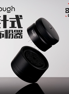 顽固cookie咖啡针式布粉器意式咖啡旋转式结块打散粉针均匀萃取58