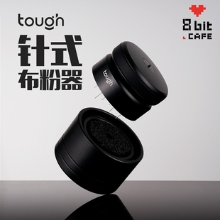 结块打散粉针均匀萃取58 咖啡旋转式 顽固cookie咖啡针式 布粉器意式