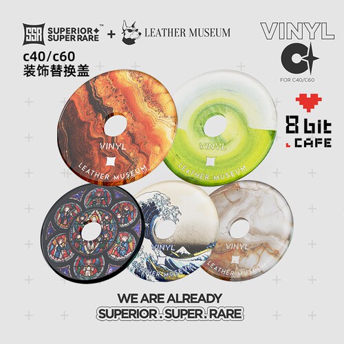 2025SSR咖啡VINYL联名款装饰替换盖 c40配件装饰 c60改装件防尘盖