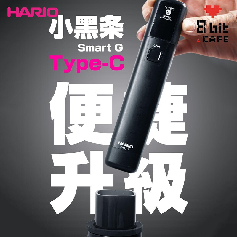 HARIO小黑条手摇改电动模块配件磨豆机咖啡研磨便携 手冲户外