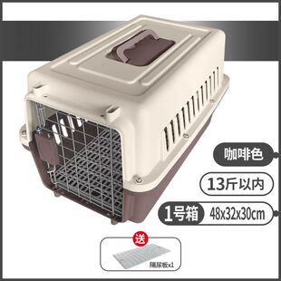 宠物航空箱猫笼子狗笼子车载便携外出猫狗太空舱大小型犬猫托运箱