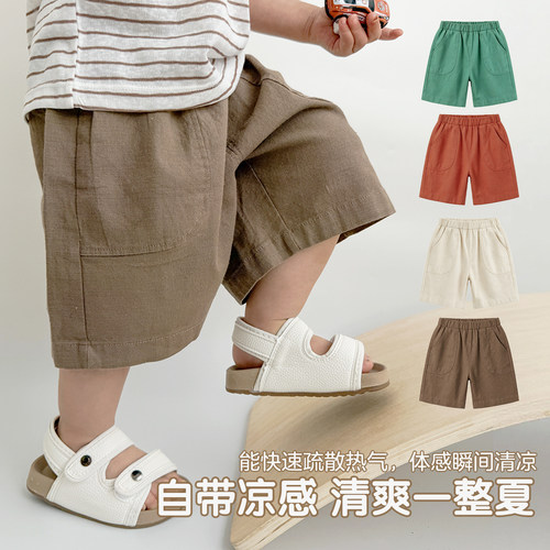 夏季婴儿纯棉透气薄款韩版短裤