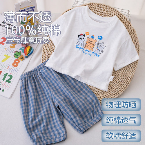 夏季纯棉儿童卡通吸汗透气套装