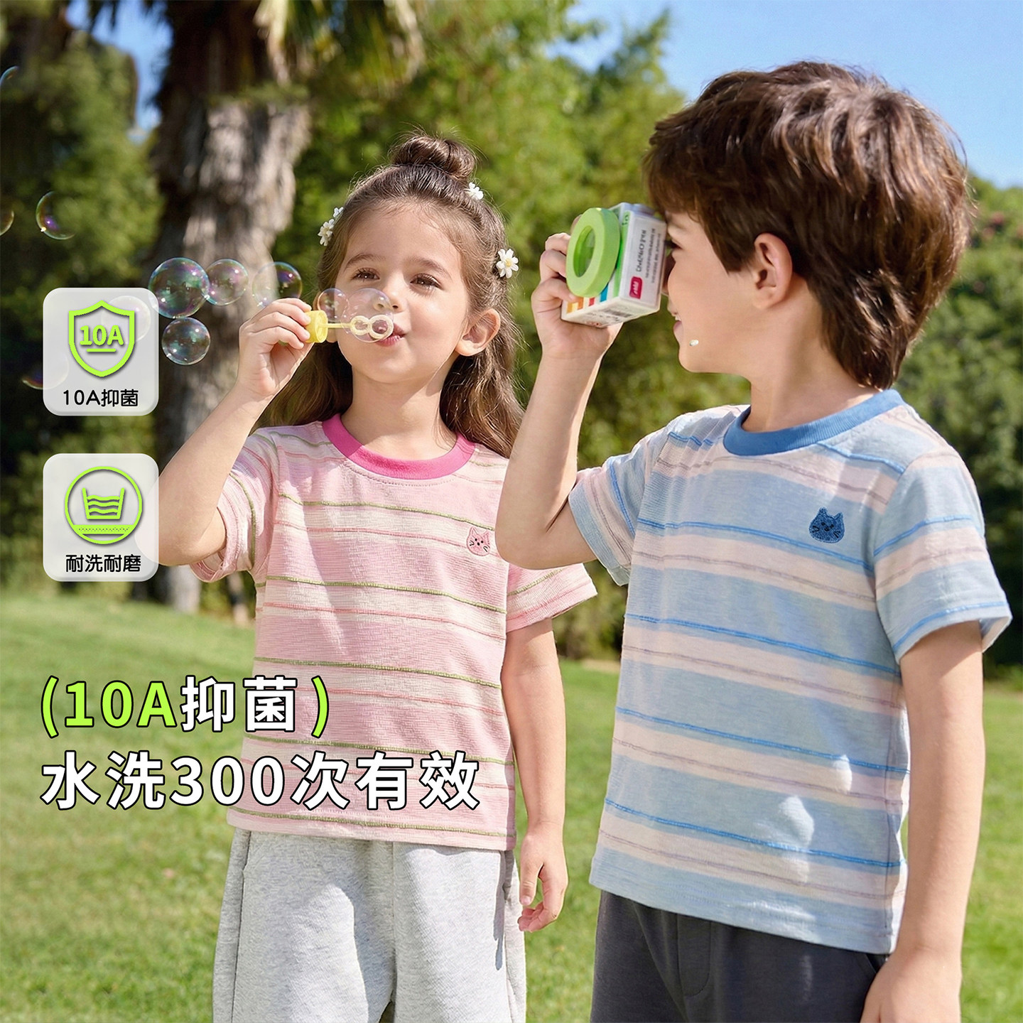 婴儿衣服宝宝春夏新款卡通条纹透气短袖T恤儿童吸汗休闲洋气上衣