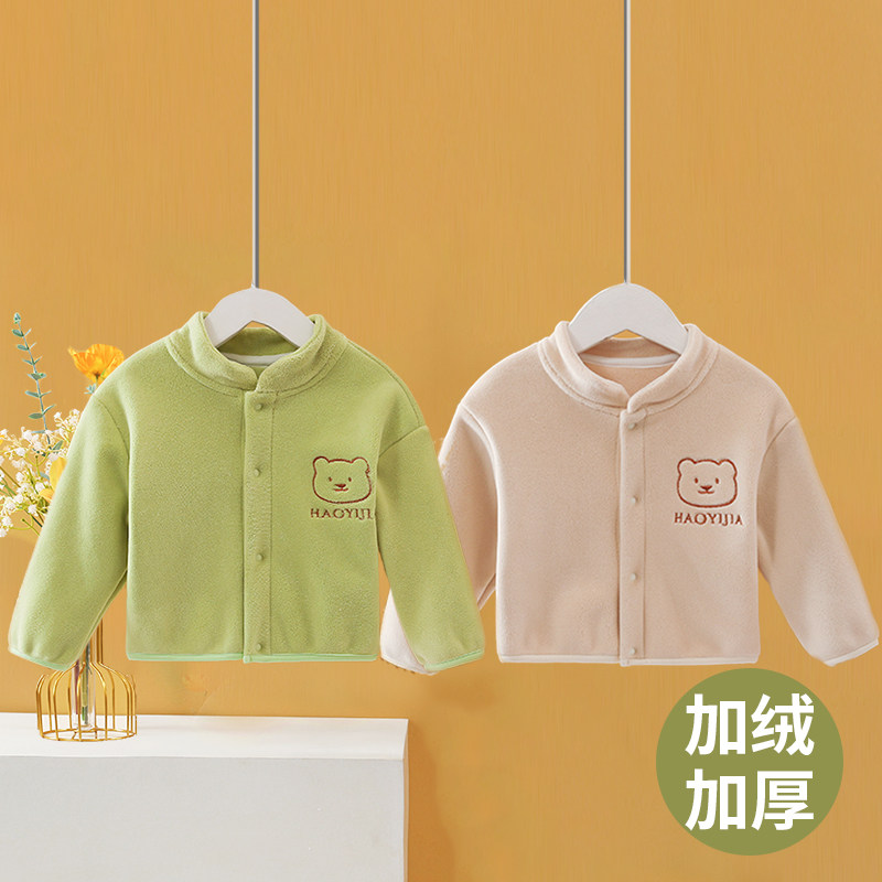 婴儿摇粒绒外套加厚发热秋冬上衣男女宝宝抗静电家居服加绒保暖衣,童装/婴儿装/亲子装,普通外套,淘宝优惠券,粉丝福利购,淘宝优惠卷